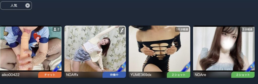 DXLIVEのトップページのイメージ画像