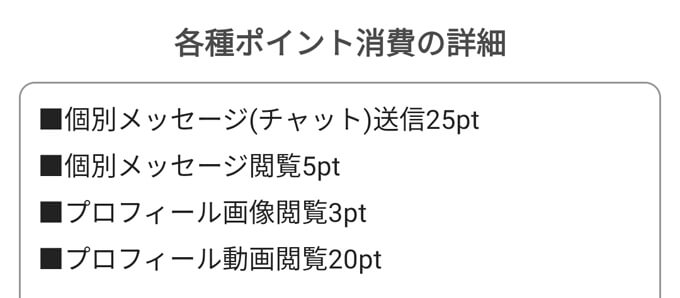 OMOTENASIの料金２