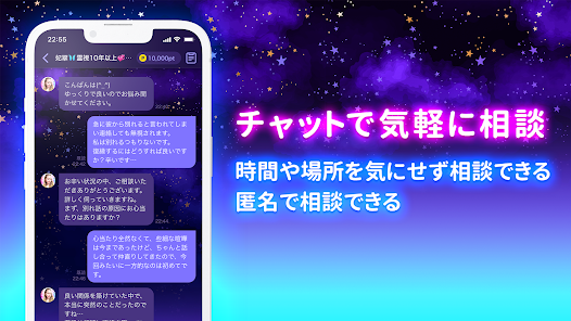 ケアプリ 占い復縁恋愛相談 - 恋の相談ができる占いアプリ - Google Play のアプリ