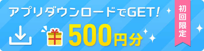 VI-VOの会話用アプリ連携イメージ
