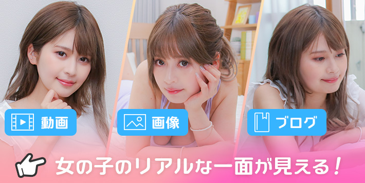 VI-VOの画像・動画投稿コンテンツのイメージ